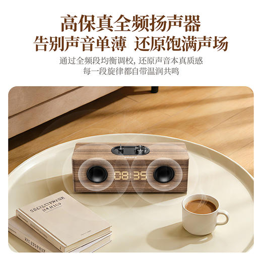 热卖中！！【飞利浦官旗同款有售】飞利浦PHILIPS复古木质蓝牙音箱SPA3909 商品图6