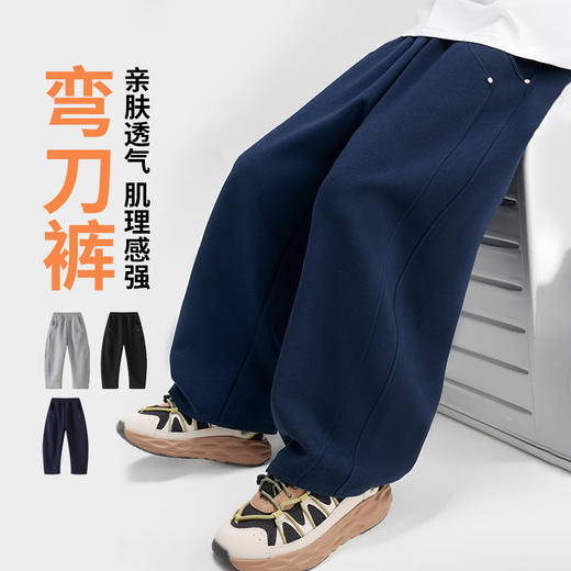 【sir专属，七个萄子亲子休闲裤系列】复古弯刀裤，休闲显瘦，亲自可穿 商品图9