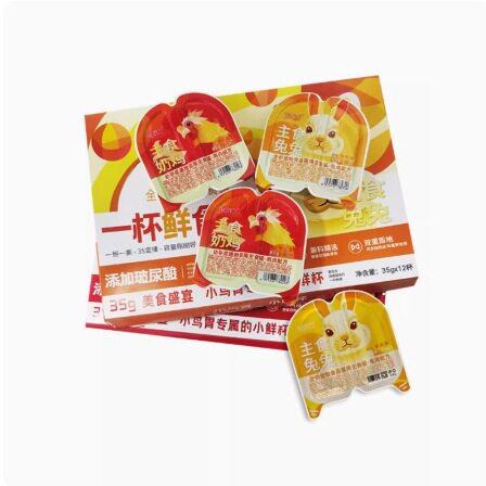 NiYa妮吖生骨肉冻干餐盒主食餐包猫罐头成幼猫全价湿粮猫咪咕噜酱 商品图4