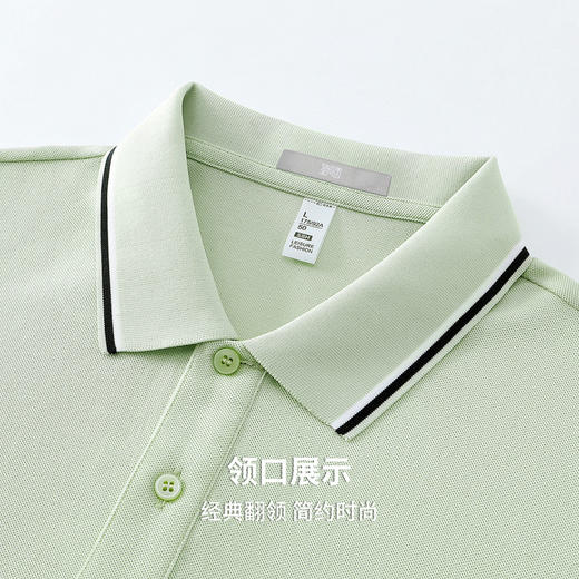 【含棉&凉感抗菌】圣得西t恤短袖男2026新款夏季清凉舒适质感上衣 商品图5