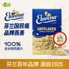 【芬兰原装进口】百年国民级品牌Elovena燕麦 刚切粗粮 富含膳食纤维、β-葡聚糖 更友好的升糖 黄金种植区从田间到成品纯净供应 商品缩略图0