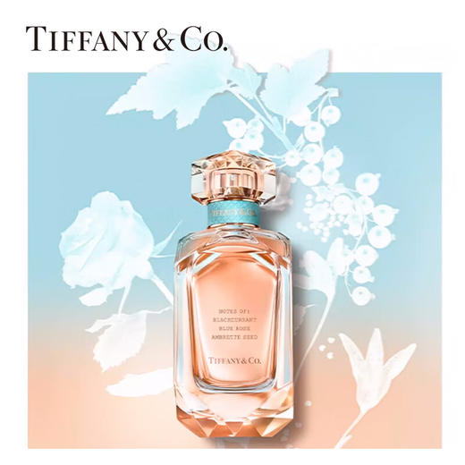 蒂芙尼玫瑰金女士香水 50ml 有效期至【2027-7-31】介意勿拍 商品图2