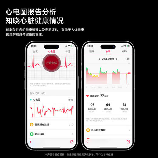 纽曼 ECG心电微体检通话智能旗舰手表IS010 商品图2