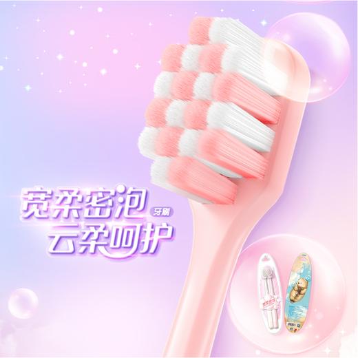 冷酸灵宽柔密泡牙刷双支装 商品图2