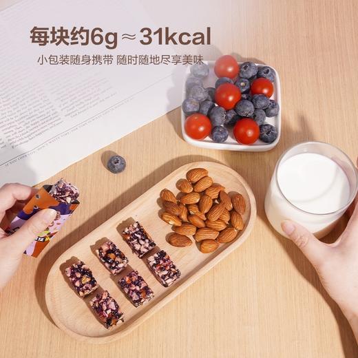 DGI低GI五黑坚果脆500g 山姆会员店商品非商品原因不支持退款 商品图5