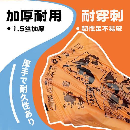 KOJIMA捡屎袋狗狗拾便袋加厚不易破环保可降解便携遛狗捡狗便神器 商品图4
