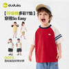 嘟嘟家儿童长袖上衣t男童女童T恤春季宝宝打底衫童装婴儿童装春秋D6BTX293 商品缩略图3