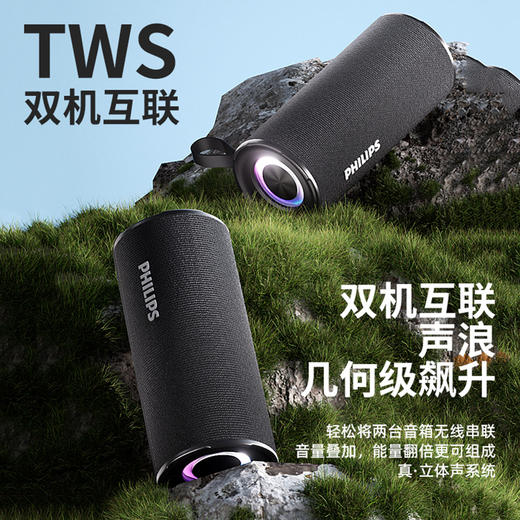 飞利浦（PHILIPS）蓝牙音箱 户外便携音响 低音炮 大音量 超长续航 适用露营聚会车载骑行 黑色TAS3150  商品图5