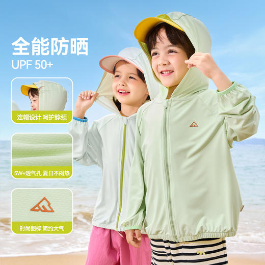 [UPF50+]嘟嘟家男童防晒衣儿童户外衣服女童夏季薄款外套宝宝童装D6BWT050 商品图3
