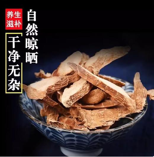 【SF】良姜 厨房调味品 商品图1