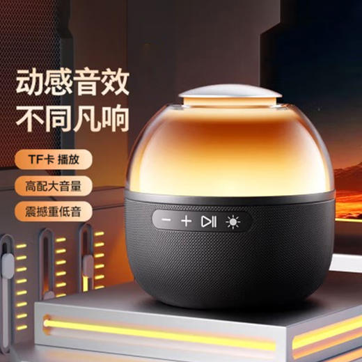 飞利浦（PHILIPS） 电脑音响桌面蓝牙音箱迷你家用重低音炮高音质氛围灯家庭电视无线小音箱 酷雅黑TAS2009 商品图1