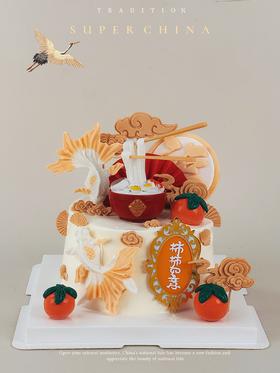 定制款裸蛋糕 -  事事如意