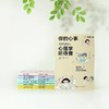 画说心理（7册） 商品缩略图8