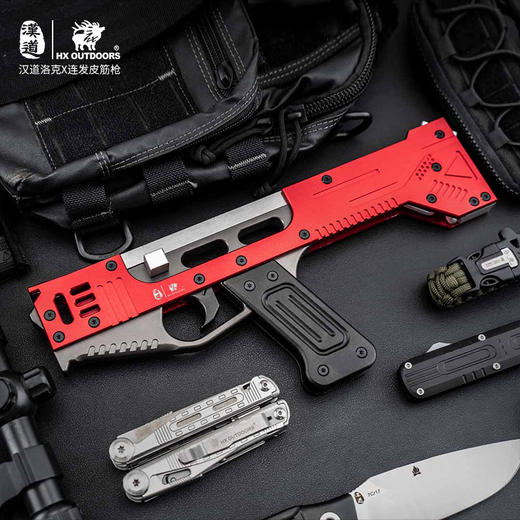 汉道洛克X连发皮筋枪 商品图6