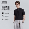 【10A抗菌&凉感防晒】圣得西短袖男t恤2026新款春季休闲薄款上衣 商品缩略图3