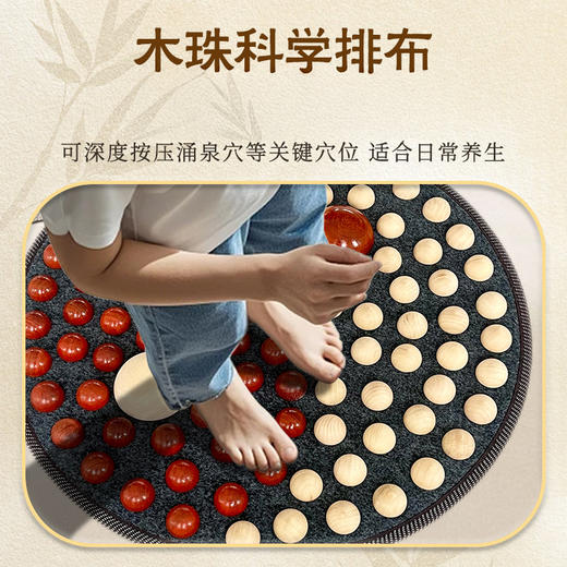 “赠拖鞋1双+荷木两颗+免钉胶1支”兰序 红木足底按摩垫（ 太极款） 商品图4