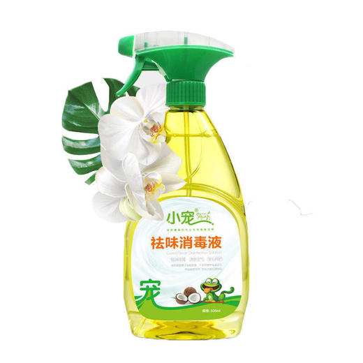 小宠肠胃宝益生菌宠物祛味消毒液耳净康洁耳舒优能钙关节康肤可安 商品图4