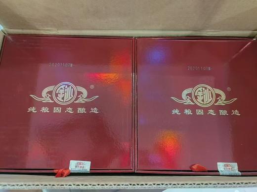 【年份大坛】2020年 金沙龙坛 酱香型白酒 53度 1.5L*1坛 1.5L*2坛原箱 商品图10