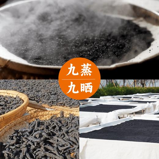 【谦益】九蒸九晒地黄芝麻丸115g 商品图4