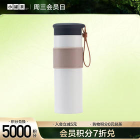 【积分上新】小小年迹 焖茶杯 米白色 450ml