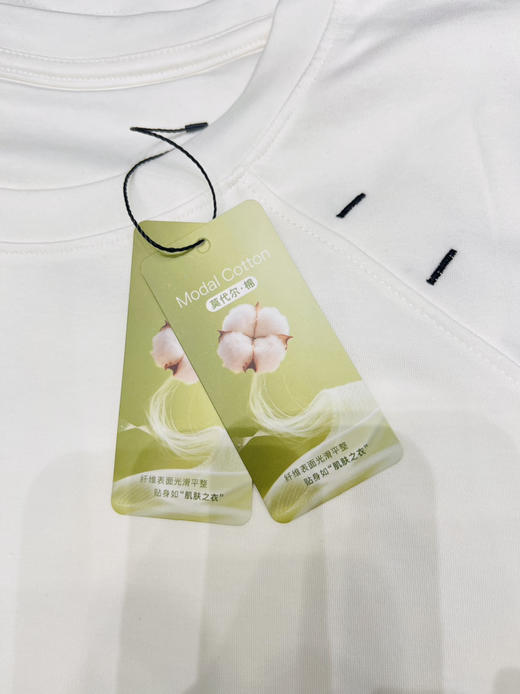 超级福利款 商品图3