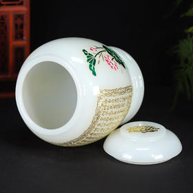 白玉瓷琉璃骨灰坛般若波罗蜜多心经莲花经文骨灰桶18*23cm