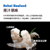 【有机盐田虾仁500g*1盒+虾滑150g*2袋】鲜活制作打火锅新鲜虾肉（夏季加冰） 商品缩略图2