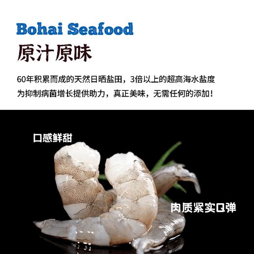 【有机盐田虾仁500g*1盒+虾滑150g*2袋】鲜活制作打火锅新鲜虾肉（夏季加冰） 商品图2