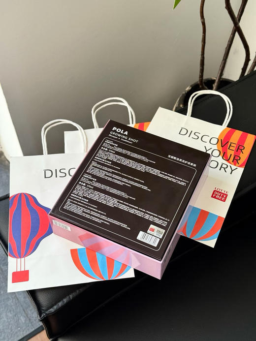 乐天免税店原渠道！正品 POLA 洗发水护发素套装，殿堂级洗护防脱控油一步到位！
礼盒和手提袋也均有，送礼绝对面子十足！！官网单瓶洗发水230！！ 商品图4