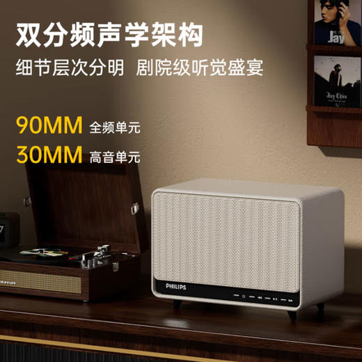 飞利浦（PHILIPS）蓝牙音响复古桌面音箱大音量摆件电脑音响环绕音箱男女生日礼物TAS6500 商品图4