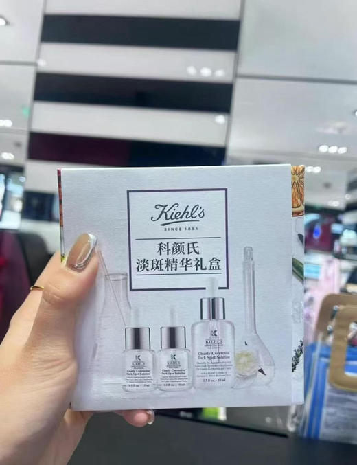 买一送二！国内科颜氏淡斑精华套装50ml+15ml×2美白精华礼盒装 商品图0