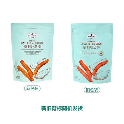 Member's Mark精制地瓜棒560g 山姆会员店商品非商品原因不支持退款 商品图6