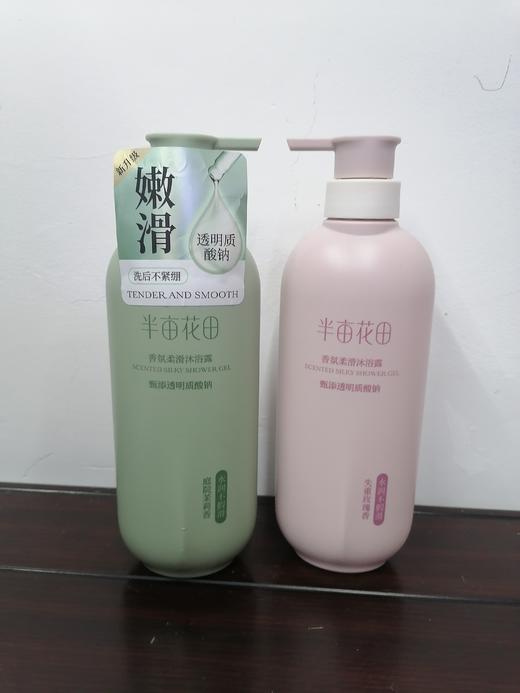 半亩花田沐浴露 商品图0