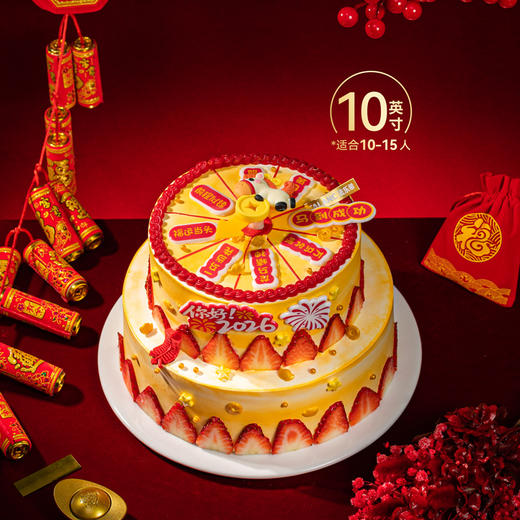 马上转运0卡糖动物奶油蛋糕 | FALANC CAKE 商品图7