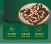 【天鲜萌 血糯米核桃糕】纯手工熬煮，自然纯甜，食物本味~每天几块，吃出好气色 ，糯不粘牙，甜而不显，肤色褪黄渐红润！ 商品缩略图2