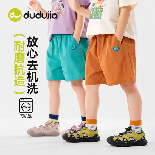 【防泼水】嘟嘟家男童裤子儿童户外溯溪裤女童夏季短裤宝宝童装潮D6BKZ262 商品图1