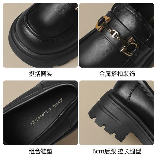 ZHR则则厚底增高6cm乐福鞋单鞋女2025新款百搭高跟小皮鞋学院女鞋 商品图5