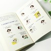 画说心理（7册） 商品缩略图11