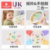 【积分商城】科巢婴儿玩具 手拍鼓儿童消耗宝宝体力 早教益智 摇铃 商品缩略图1