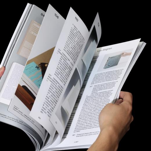 Design360观念与设计|No.112 商品图7