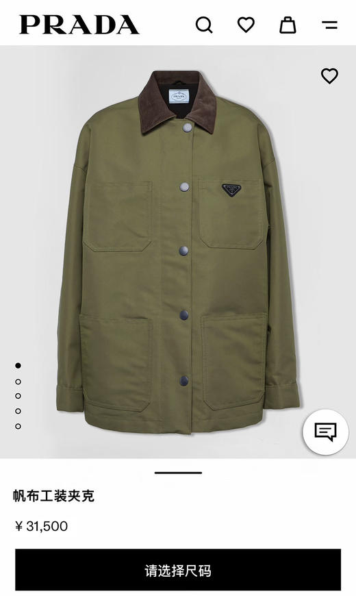 帆布工装夹克。 自己备注号码。 商品图2