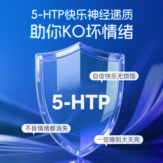 【保税仓】美国GNITE GABA睡眠软糖pro 百香果味 60粒/瓶 深睡版 150mg GABA/粒 商品图3