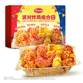 泰森派对炸鸡组合(韩式风味)1.2kg 山姆会员店商品非商品原因不支持退款