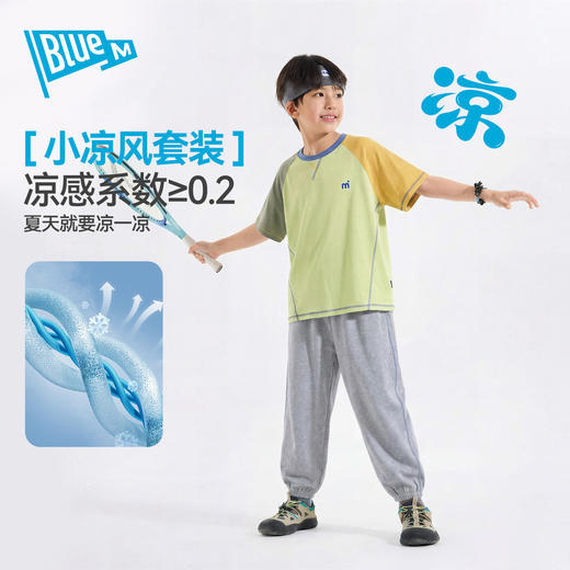 Bluem儿童套装男童夏装新款男孩短袖青少年运动裤亲肤中大童透气Z6BTZ235 商品图2