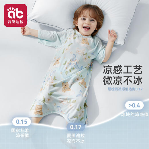 婴儿睡衣宝宝夏季睡袋小月龄儿童莫代尔a类连体幼儿四季通用睡袍 商品图2