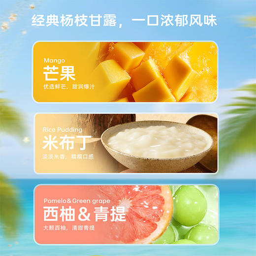 黄金万两0卡糖杨枝甘露米布丁蛋糕 | FALANC CAKE 商品图3