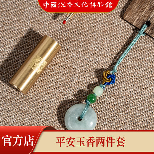 书香门第 沉香书签礼盒 商务送礼 教师送礼 商品图5