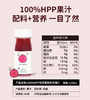 儿童天然无添加健康果蔬汁全家福（王林*1+维纳斯*1+红富士*1+柚子*1+石榴*1+沃柑*1）115ml/瓶 商品缩略图10