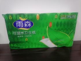 雨森可湿水卫生纸
