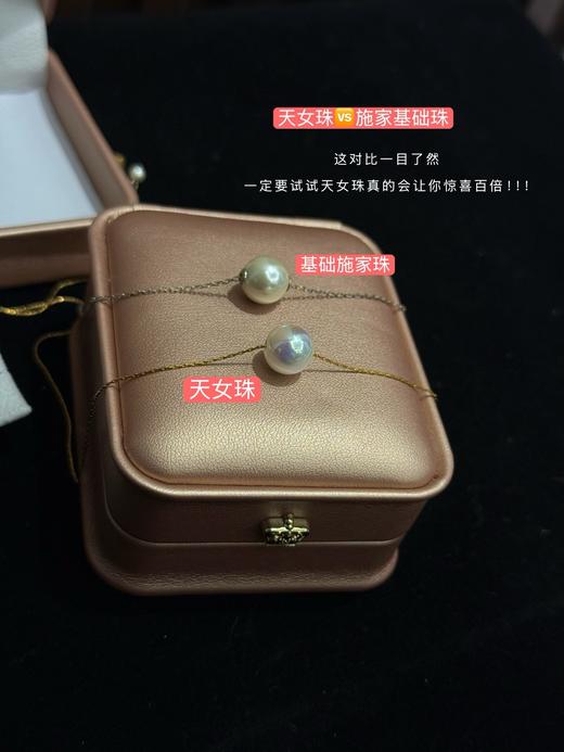 直发 美炸天【极光天女珠系列】 Helas同款极简项链 商品图12